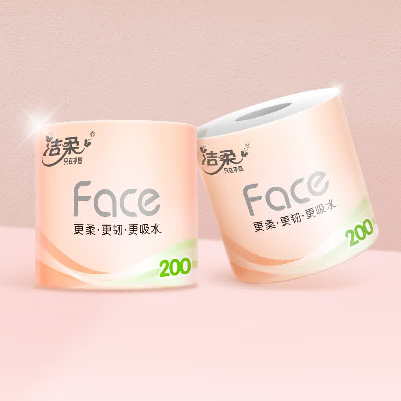 洁柔粉Face有芯卷纸4层200克10卷 家用卫生纸厕纸柔韧不易破无香型大克重高清大图