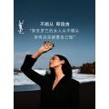 圣罗兰（YSL）自由之水女士香水30ml花香调化妆品礼物礼物_318