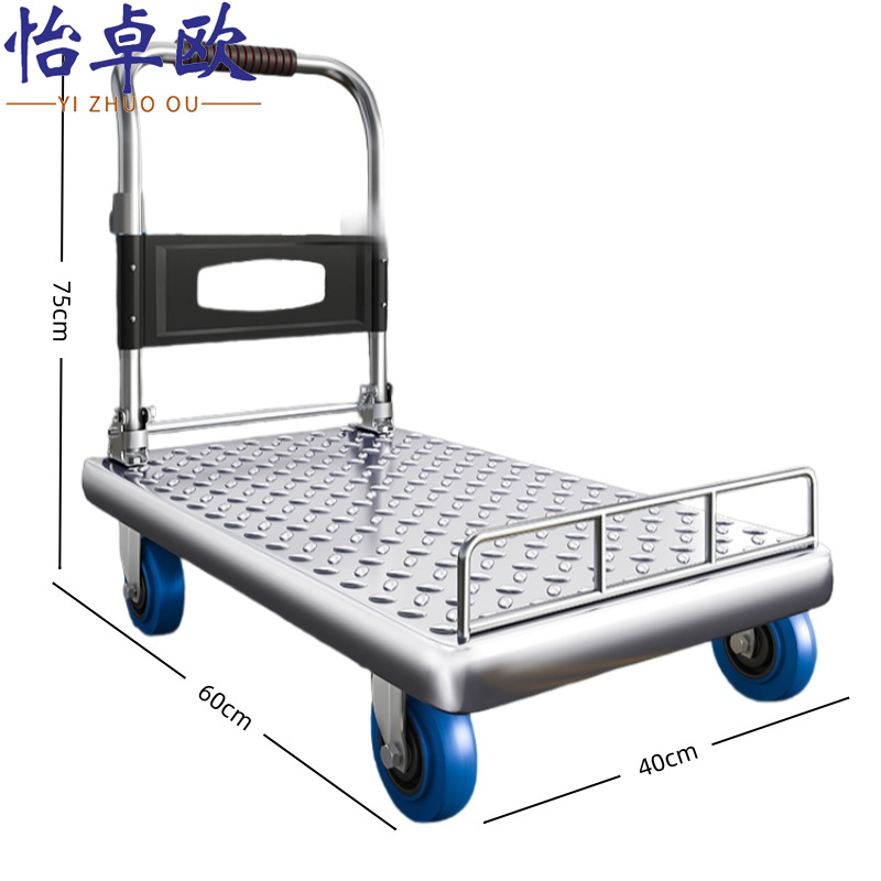 怡卓欧 小拖车60*40cm个