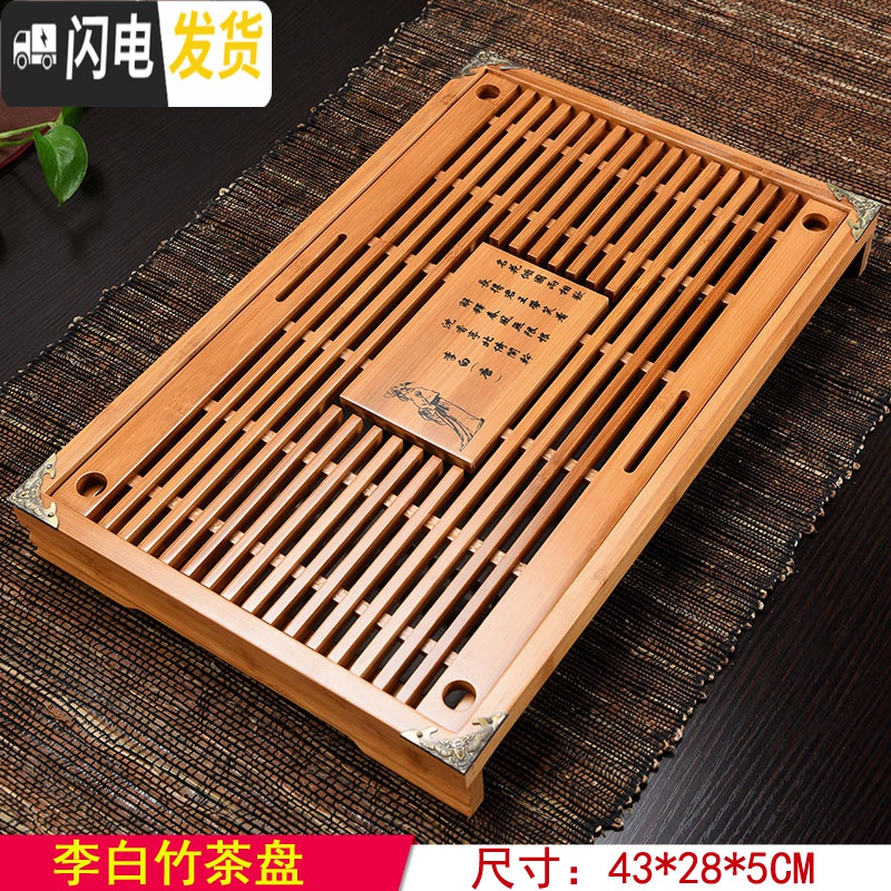 三维工匠竹茶盘功夫茶具竹制茶海茶台储水排水式茶托大号小号托盘 祥云竹茶盘54*31.6*6CM高清大图