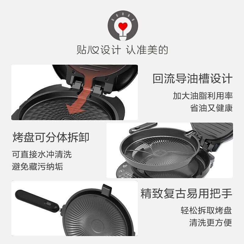 美的(Midea)电饼铛MC-JS3406双面悬浮加热煎饼机 下盘可拆洗悬浮式 加大加深烤盘 自动断电家用速脆技术煎烤机图片