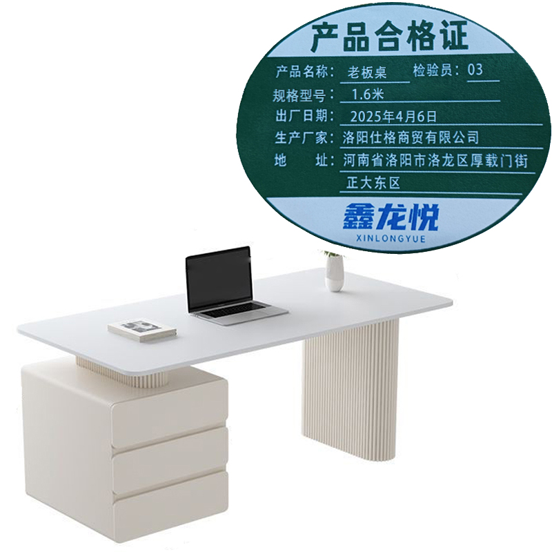 鑫龙悦老板桌1.6米张高清大图