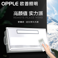 欧普风暖浴霸灯暖集成吊顶嵌入式三合一卫生间浴室超薄浴霸