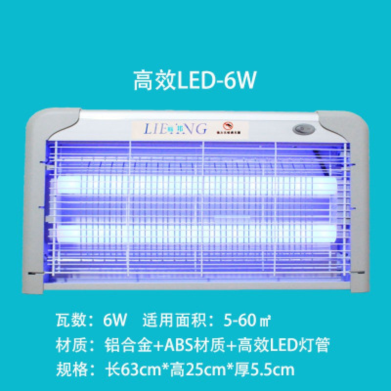 食堂led灭蚊灯捕诱蚊蝇器 电蚊灯灭苍蝇器灭杀虫灯