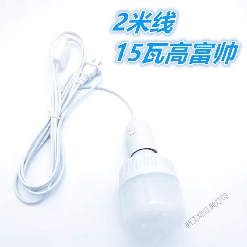 苏宁放心购 LED超亮插座灯带开关节能灯厨房墙壁插头不插电护眼灯座小灯电灯