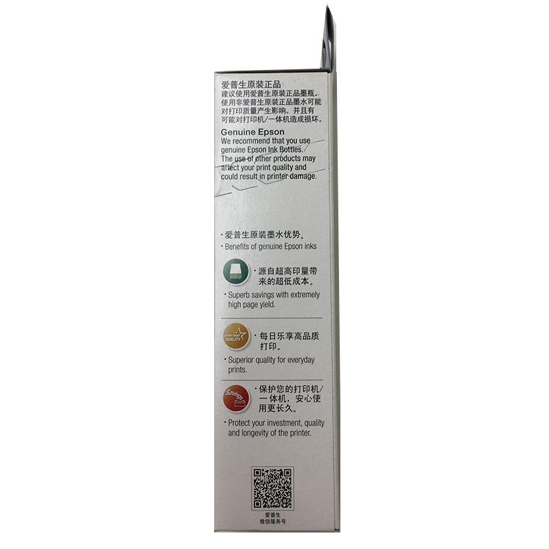 爱普生 原装墨盒蓝色X480 YZL
