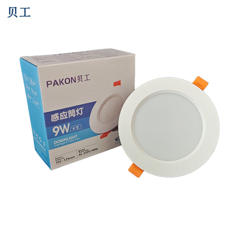 贝工 微波雷达感应筒灯 4寸9W 暖光 BG-TSD-B12 个高清大图