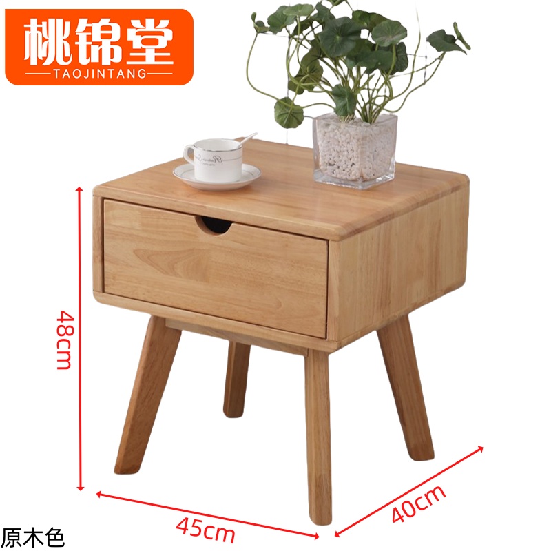桃锦堂 床边柜高清大图