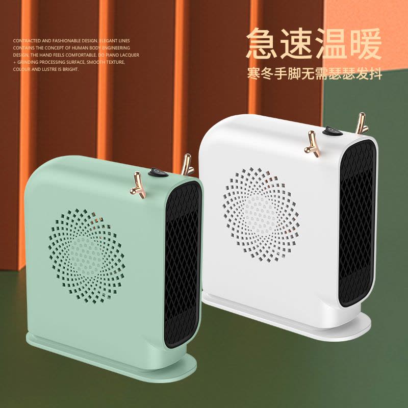 桌面暖风机 澎湃温暖即刻享受 即开即热迅速升温 智能恒温不干不燥图片