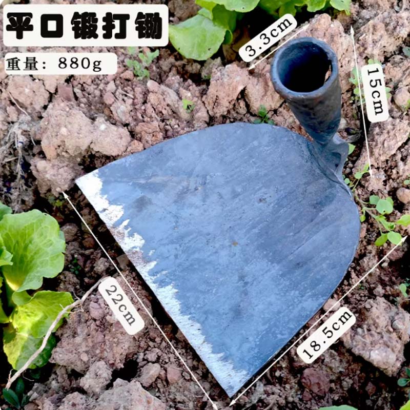 板锄 平口锄 刃口22cm高清大图
