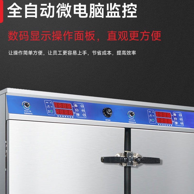 SOR松润 商用蒸柜 酒店饭店学校医院食堂用SOR-M201双门蒸饭柜24KW24盘