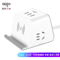 爱国者(aigo)小魔方10W无线充电插座 多功能智能USB插排/排插1.5米 桌面手机支架插线板 M0230T(白)