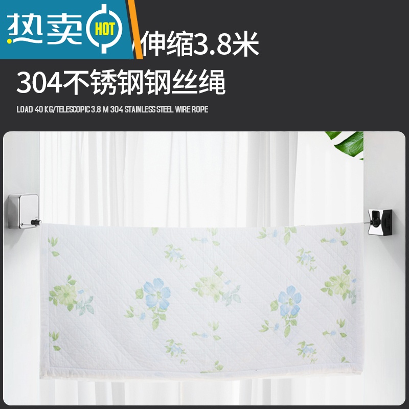敬平免打孔隐形伸缩杆晾衣绳不锈钢晾衣架室内小型家用挂凉衣器钢丝 镜面银-伸缩3.8米-免打孔双用绳子高清大图