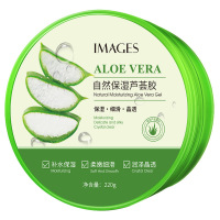 形象美自然芦荟胶面霜水凝胶睡眠面膜秋冬护肤品220G