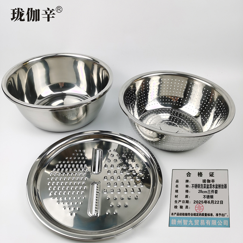 珑伽辛 不锈钢洗菜盆沥水盆刨丝器 28cm三件套/套高清大图