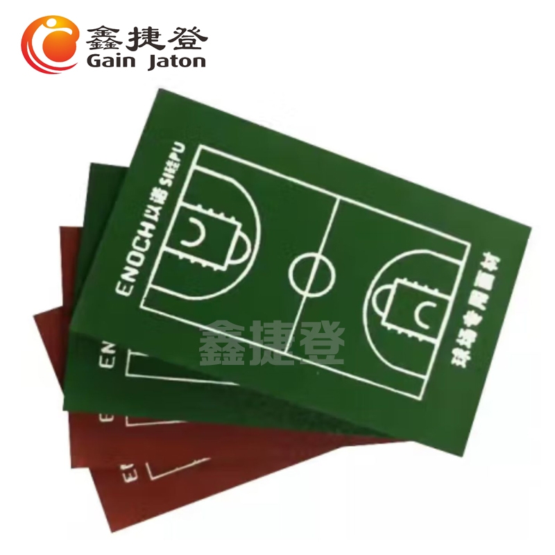 鑫捷登 5mm硅PU球场运动地胶 AG-2023816 1平方米