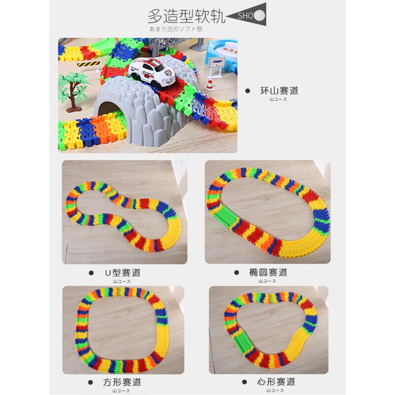 抖音百变灯轨玩具轨道车男孩儿童电动轨道小火车套装3-6岁 彩虹盘山-150块彩轨加炫光汽车高清大图