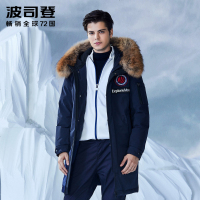 波司登大毛领鹅绒羽绒服男中长款冬季极寒户外保暖外套B80142147