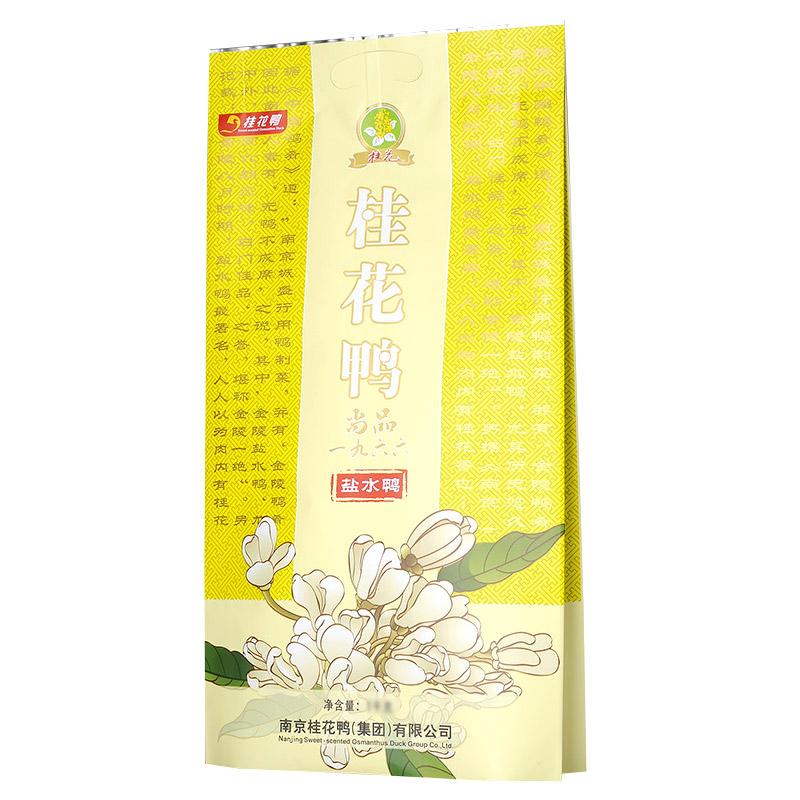 [桂花鸭]尚品490g盐水鸭南京特产正宗金陵特色咸水鸭熟食高清大图