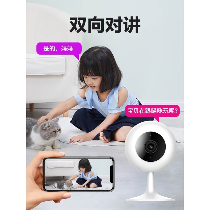 创米小白小米生态摄像机大众版1080P家用高清夜视米家摄像头(128G内存卡)无线wifi监控器手机远程室外家庭看家