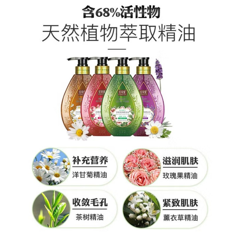 红贝缇(Foretty) 保湿留香液体精油皂茶树 520ml*20瓶/箱高清大图