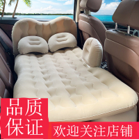 车载充气床闪电客汽车用睡觉 车床垫后排旅行床轿车内后座睡垫气垫床 牛津布[护头挡蓝色星星]漏气包退-送电动打气泵