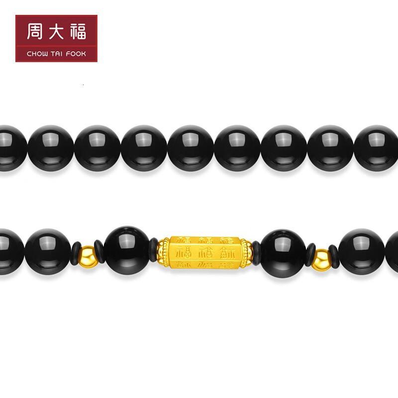 周大福时尚大气福字足金黄金转运珠黑玉髓珠串手串eor967情人节礼物