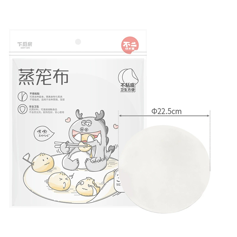 宜洁 一次性蒸笼布家用圆形小笼包垫馒头面包不沾笼屉纸 直径22.5cm 30片