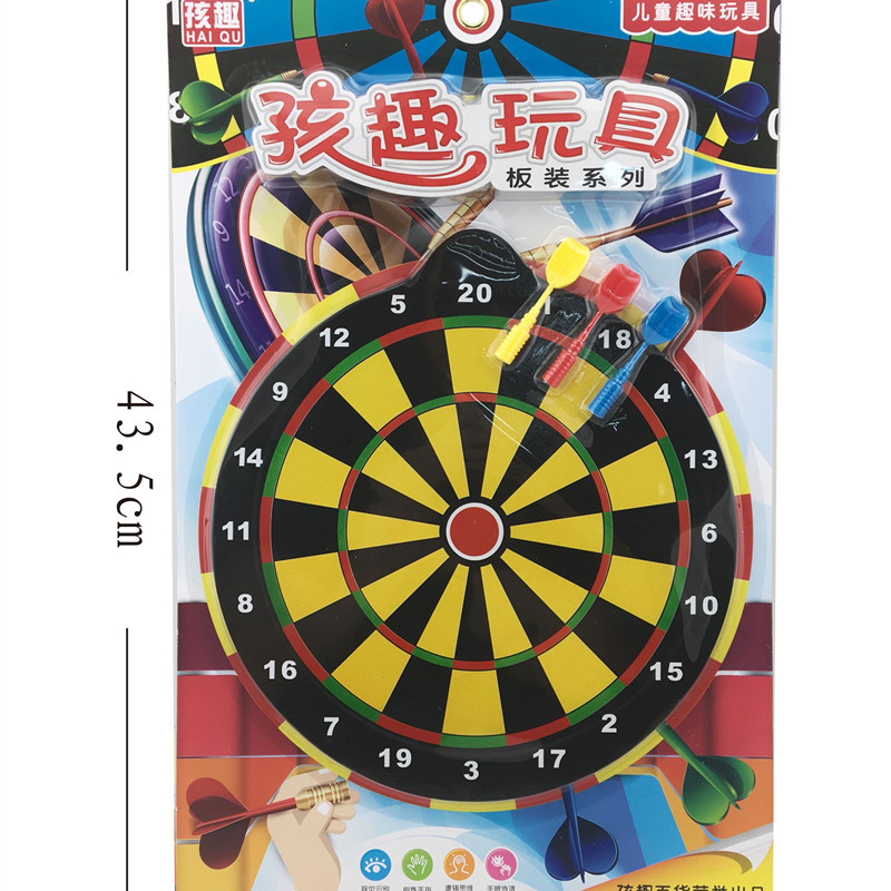 孩趣飞镖组合套装拼切乐小医生保龄球软弹枪射击体育玩具板装(板装飞镖)