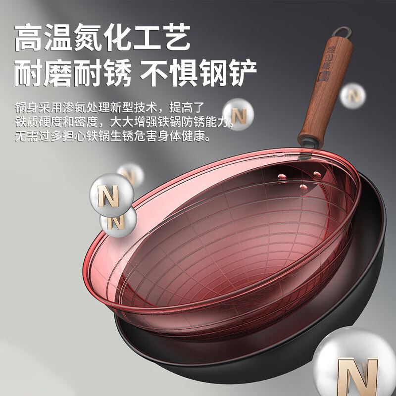 康巴赫 中华老铁锅第二代-套装32cmKGX-C32T高清大图