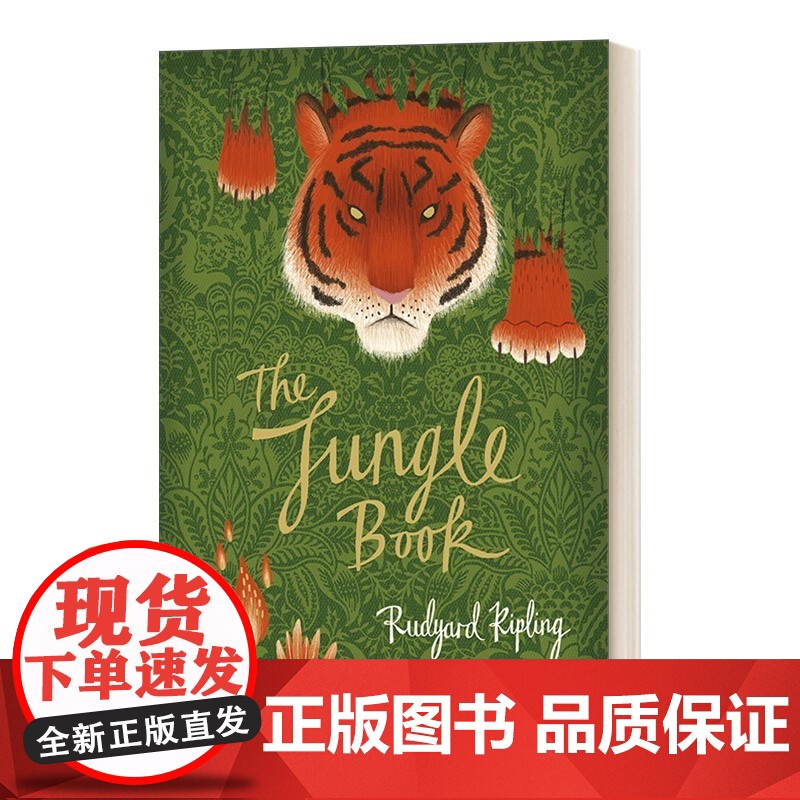 英文原版 儿童动物小说 The Jungle Book V&A Collector’s Edition V&A收藏系高清大图