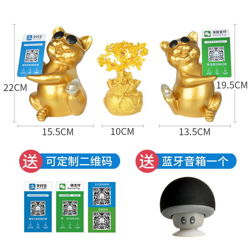 猫摆件开业礼品新店开张个性收银台装饰品金色存钱罐发财猫 三维工匠 [发财树]猫+蓝牙语音猫高清大图