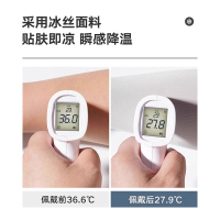 防晒冰袖男夏季薄款防紫外线骑车护臂袖套女开车长款遮阳冰丝手套