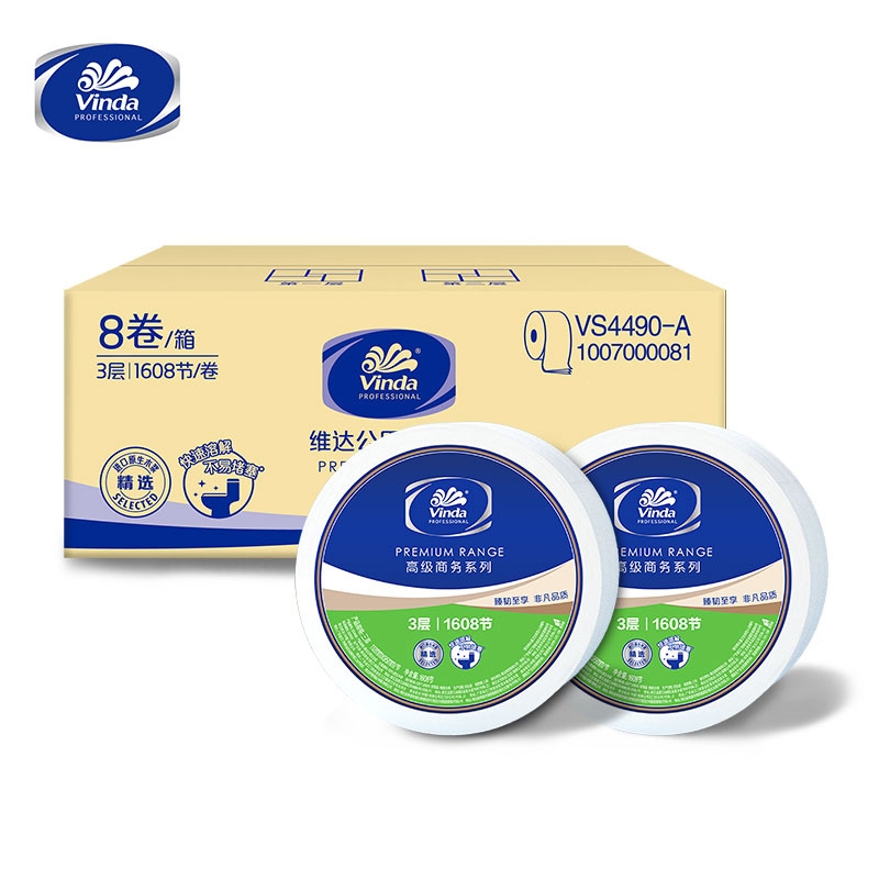 维达(vinda)大卷纸商用卫生纸酒店纸巾3层1608节8卷整箱大盘纸厕所