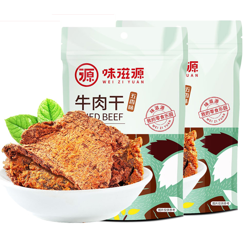 味滋源 牛肉干100g*2袋 肉干肉脯休闲零食小吃特产熟食肉类牛肉干