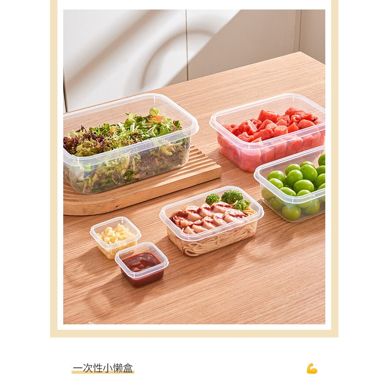 新鲜生活 轻食 一次性小懒盒 SH-7728高清大图