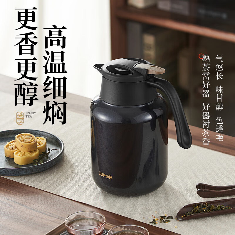 苏泊尔 1.6L保温壶KCV16AR50珍珠灰(不含茶滤)高清大图