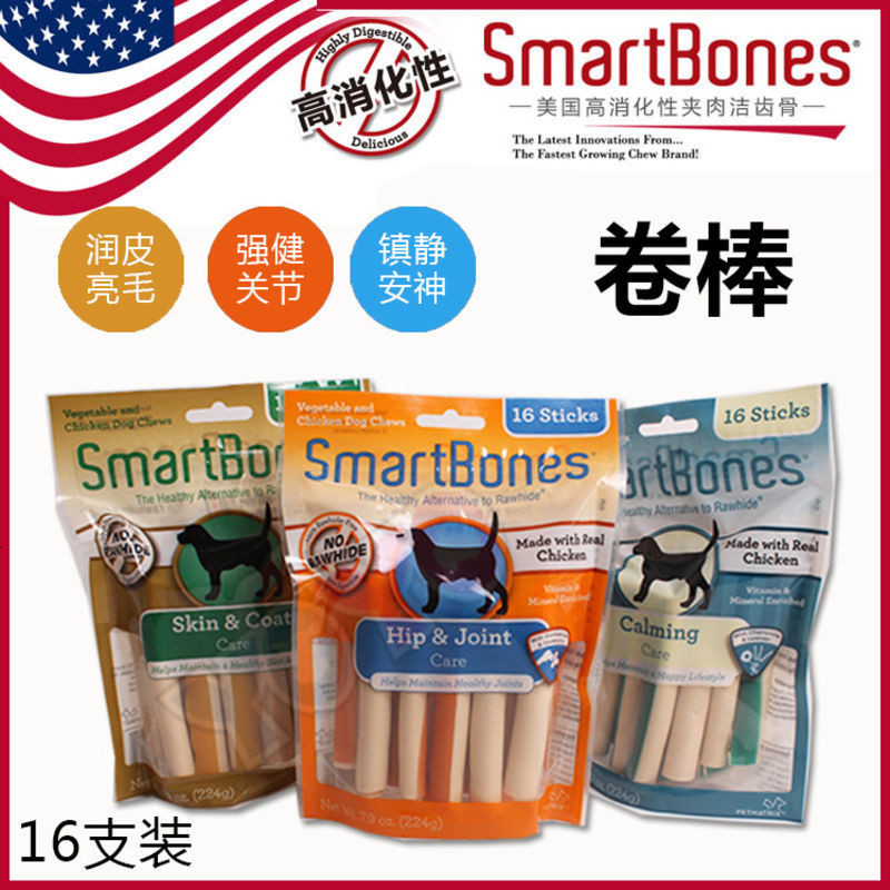 SmartBones强健关节型美毛舒缓功能磨牙卷棒洁齿骨鸡肉味16只装