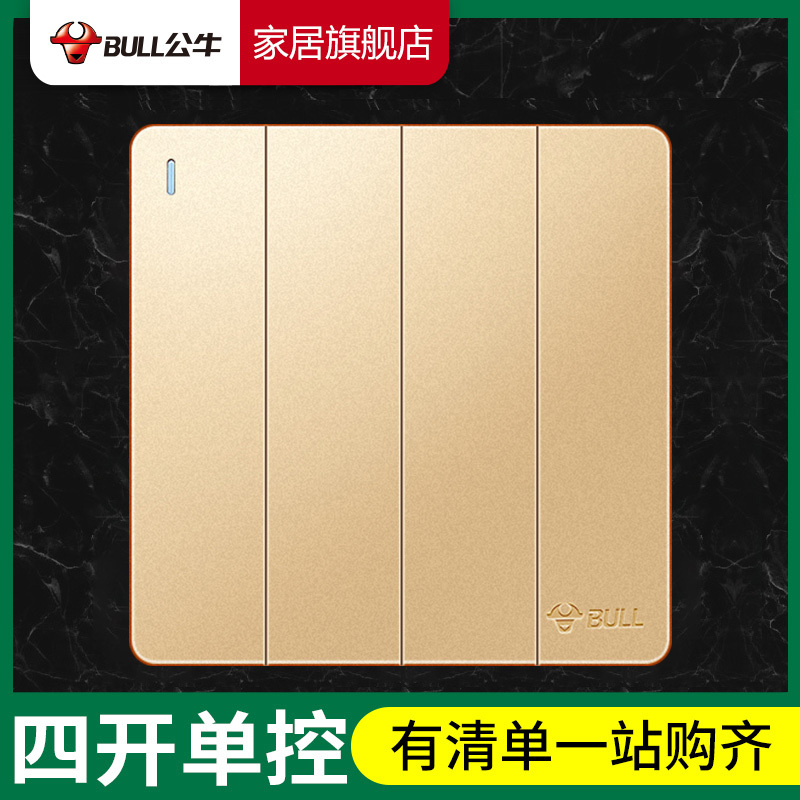 bull公牛86型g1香槟金四开四联四位开关插座四开单控开关面板