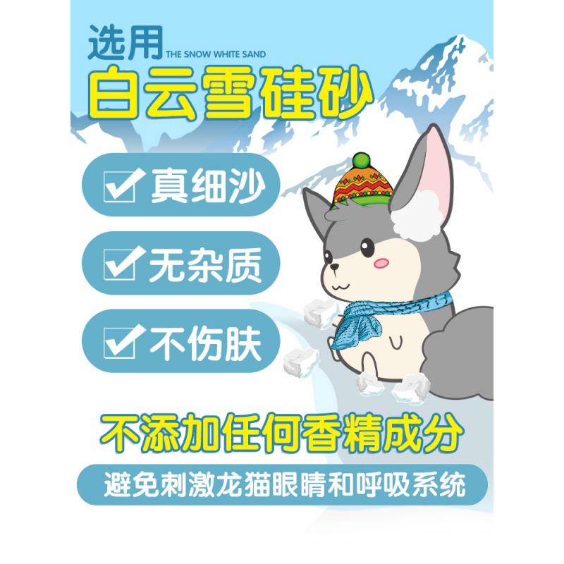 龙猫浴沙宠物沐浴沙洗澡用品浴砂浴盐火山灰免邮4LB高清大图