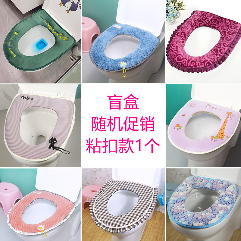 长鼻象马桶垫时尚卡通防水马桶套垫四季通用可水洗的马桶坐垫子 1个装盲盒款随机发(粘扣)