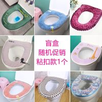 长鼻象马桶垫时尚卡通防水马桶套垫四季通用可水洗的马桶坐垫子 1个装盲盒款随机发(粘扣)