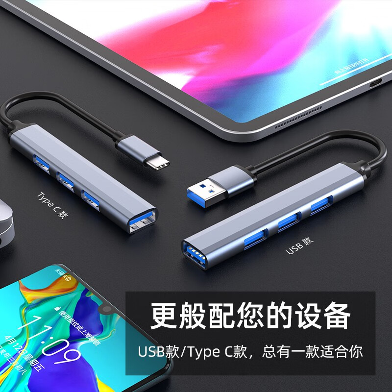 ZNNCO Type-C分线器 USB3.0扩展坞 雷电3 4拓展坞笔记本电脑高速传输一拖四HUB外接延长线集线器通用