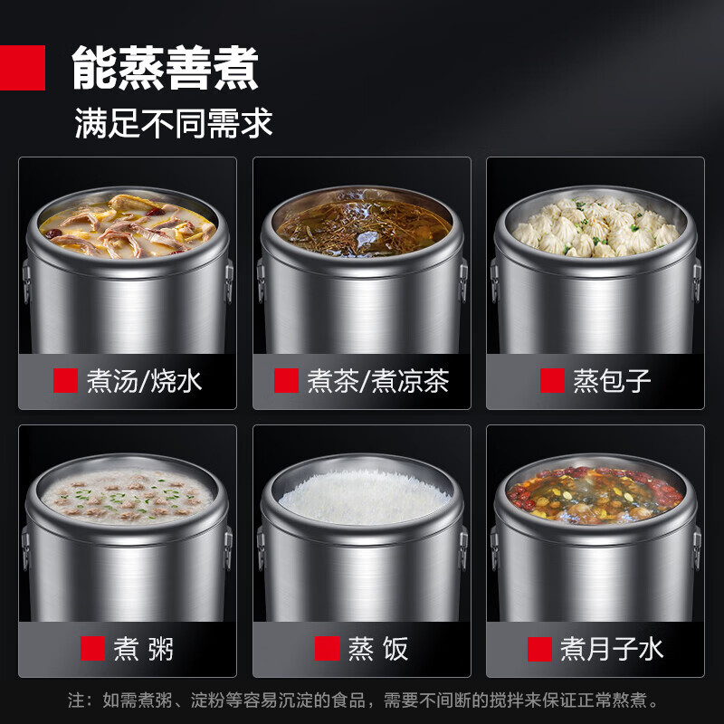 德玛仕(DEMASHI)电热蒸煮桶开水桶商用 不锈钢开水器 大容量加热汤煮粥茶水月子凉茶桶DMS-ZZT60L
