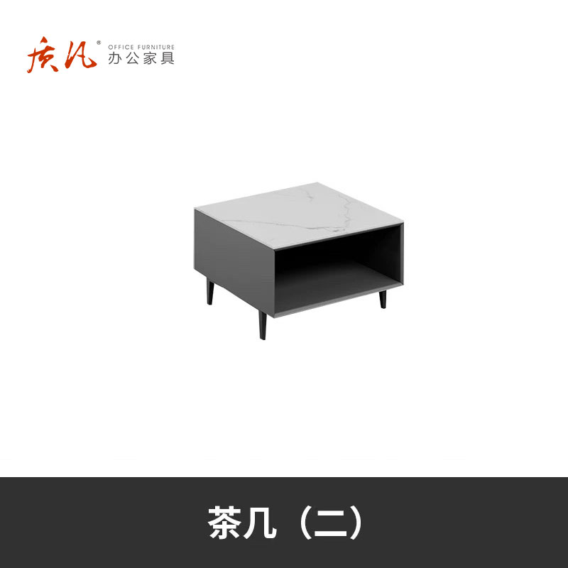 苏宁 质凡 办公家具木质接待会客方茶几60*60*40高清大图