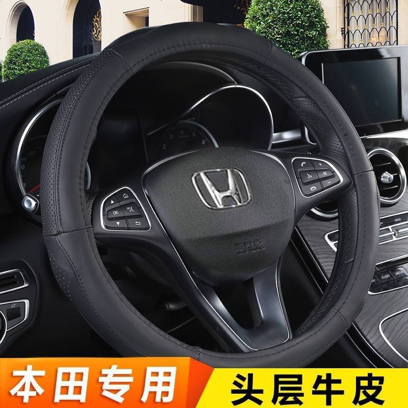 适用于本田锋范方向盘套汽车专用把套哥瑞飞度真皮方向盘套CRV思域XRV专用牛皮手缝把套男女士