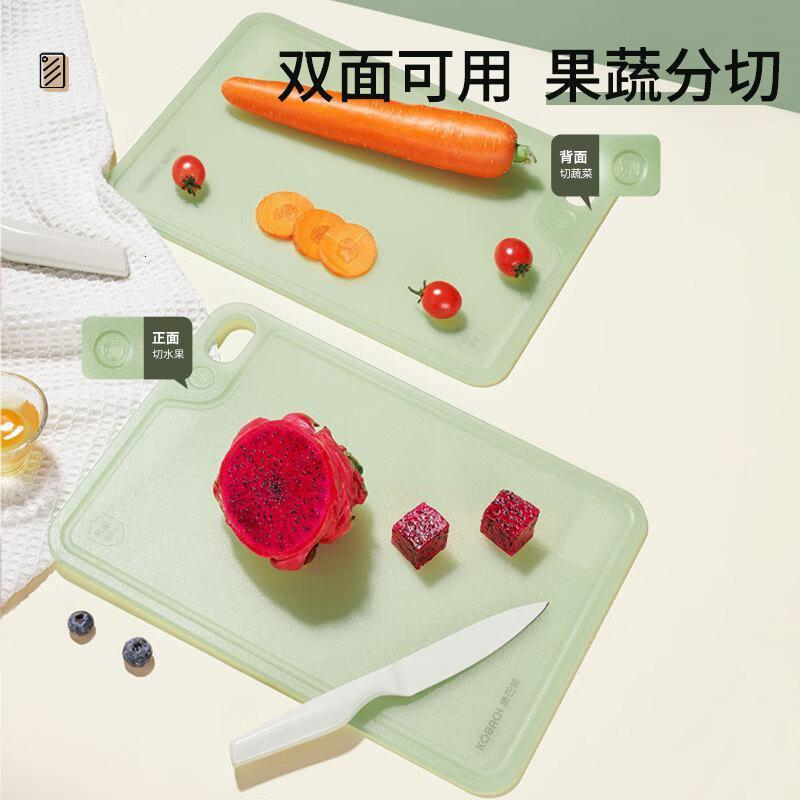 康巴赫(KBH)抗菌水果辅食菜板双面可用果蔬分切易清洗带挂孔家用婴儿宝宝砧板KH-CG3424高清大图