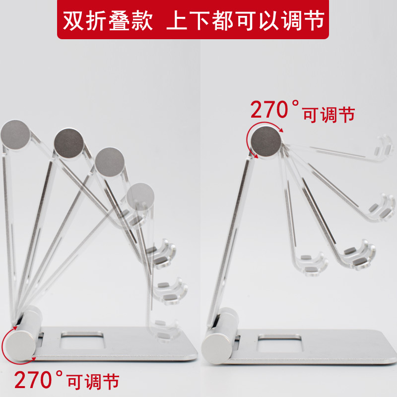 火豹便携手机支架懒人ipd通用折叠式桌面手机看电视支撑架座 双折叠加强-光泽银+金属耳机手机座