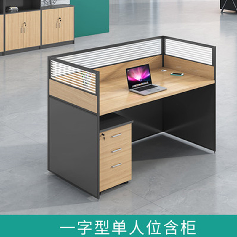 鑫办公 办公家具屏风工位办公桌椅组合屏风2/4/6人位隔断卡座办公室财务电脑桌职员工位桌