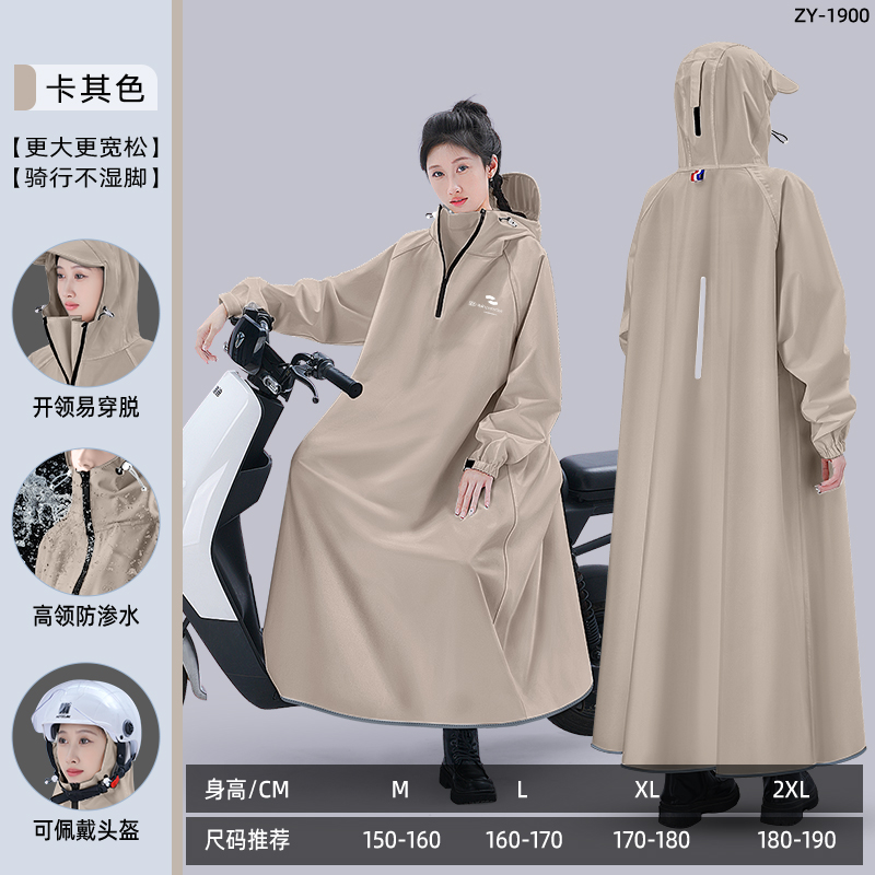 正雨雨衣电动车长款全身防暴雨成人骑行单人男款女电动电瓶车雨披9063高清大图